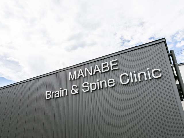 スライド1　医院外観、ロゴマーク付近ｎ