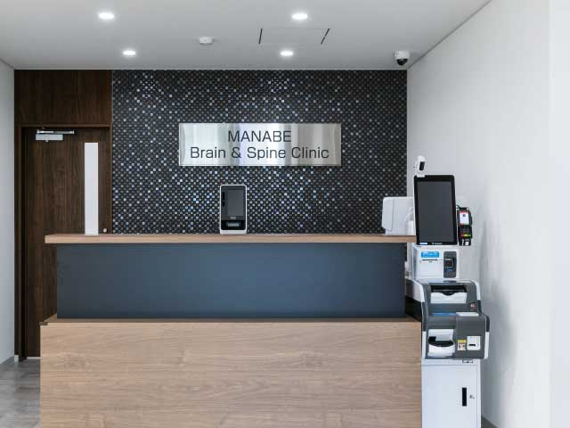 スライド6　受付